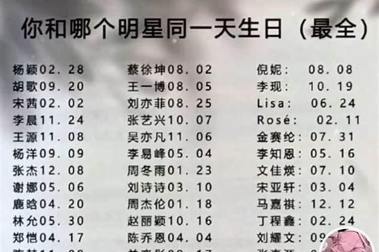 财神节是哪一天告诉你财神节来历及请财神步骤