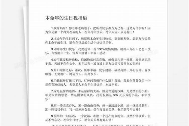 三十岁简短走心的句子