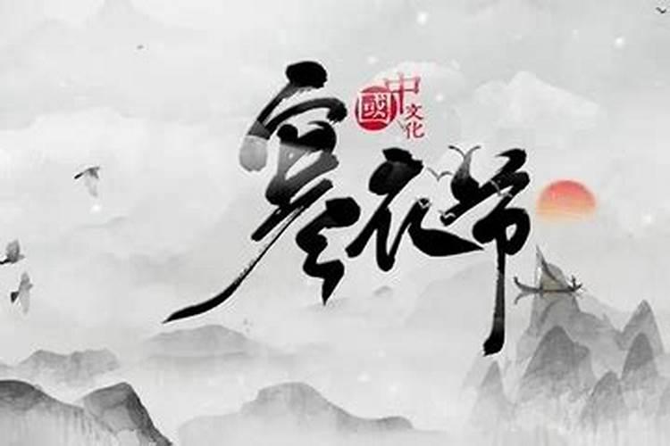 老人去世第一年烧寒衣纸吗