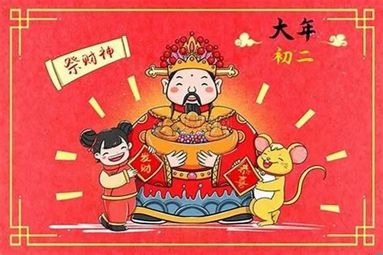 生肖鼠1972年2025年运势如何 生肖鼠1972年2025年全年运势
