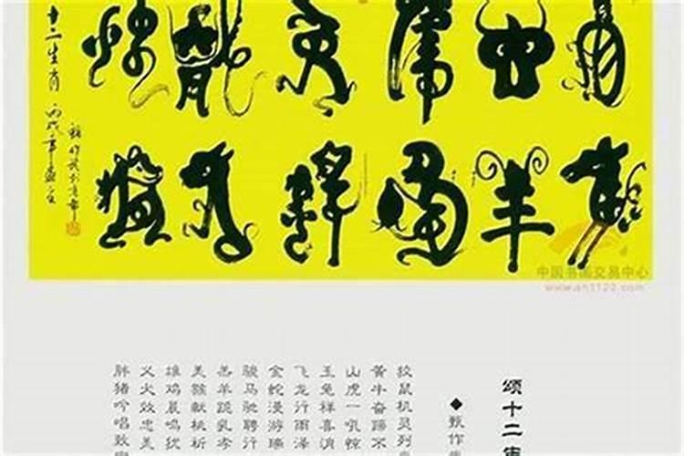 为什么最近运气不好