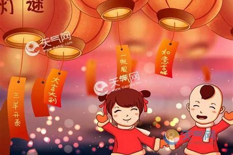 元宵节过生日好不好 为什么说元宵节不能过生