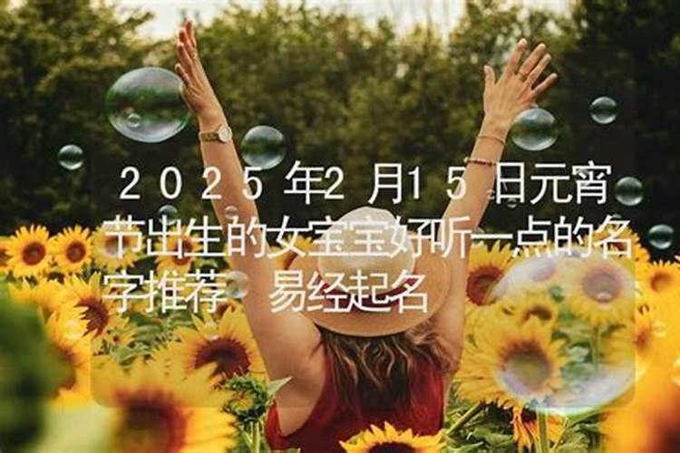 74年虎女本命年配饰？属虎的戴金好还是玉好