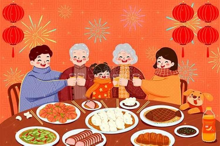 春节前的几天有什么讲究？