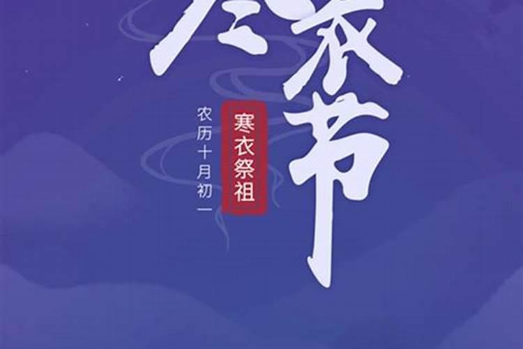 冬季从冬至开始计算,第99天是几九呢