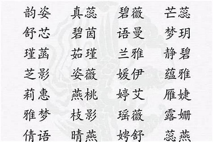 快手名字女霸气昵称 网名女生霸气冷酷好听