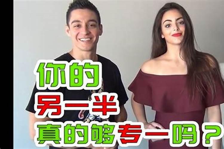 八字测另一半身材相貌,八字测测未来另一半的模样