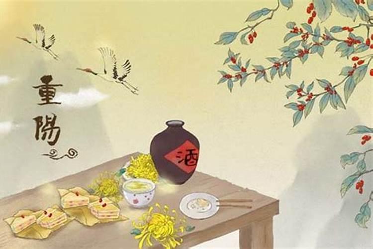 重阳节的来历是什么？有什么习俗？ 爱爱