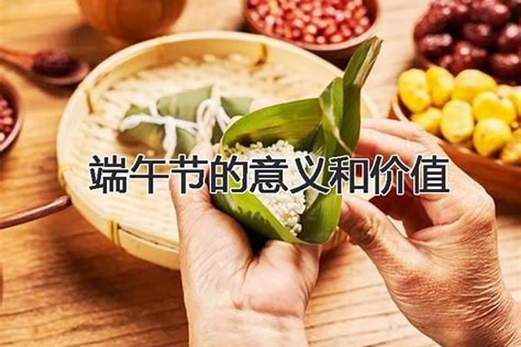 将端午节作为法定节日,有什么意义