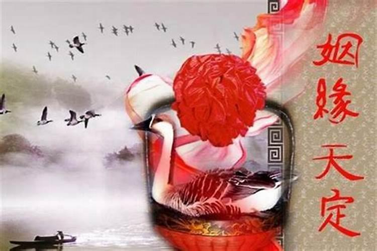 破解婚姻煞方法婚煞是什么意思？