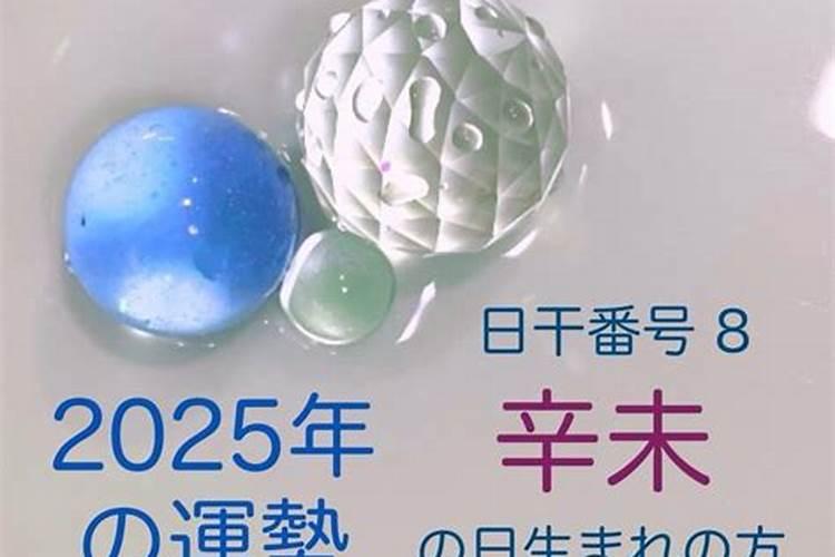免费八字详批一生,八字详批