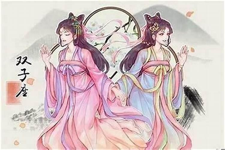 属牛的双子男和属兔的双子女配么？