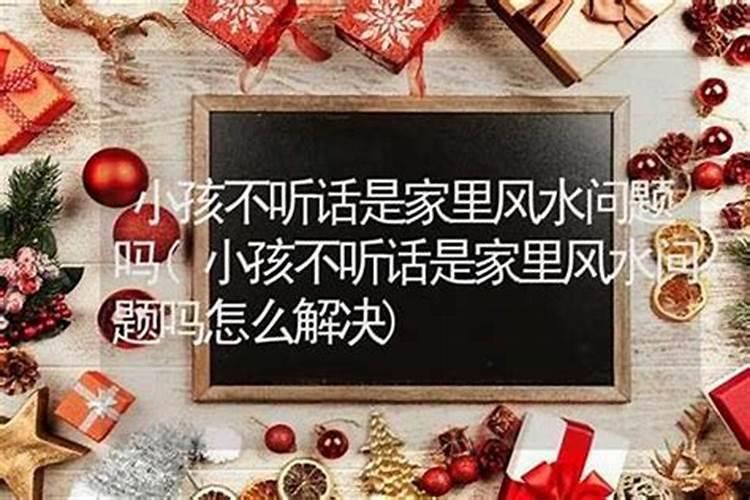 八字合多的男人好不好？