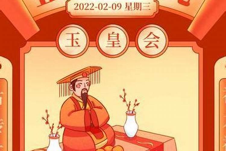 九月初九是什么神仙生日