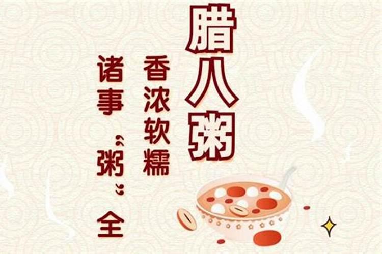 12月日历黄道吉日