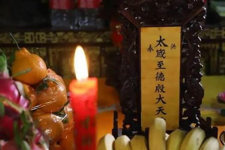 2025年太岁方位在哪个位置