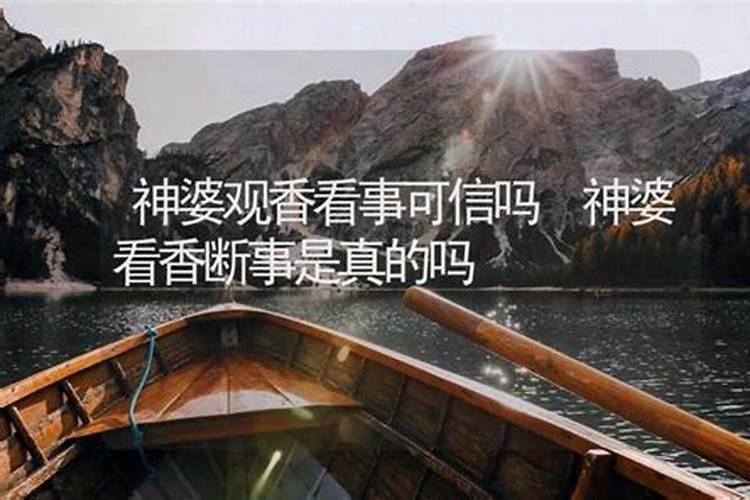 做法事的人叫什么