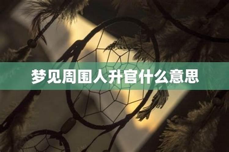 人的命是天注定,无法改变的吗？