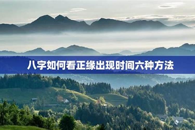 婚姻宫相同是什么意思