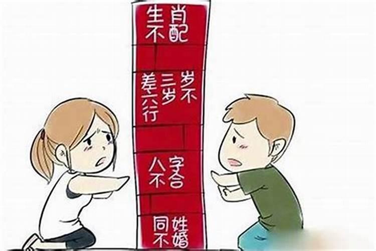和男朋友因为八字不合分手,随后他又和前女友打的火热,我原本叫他来拿...