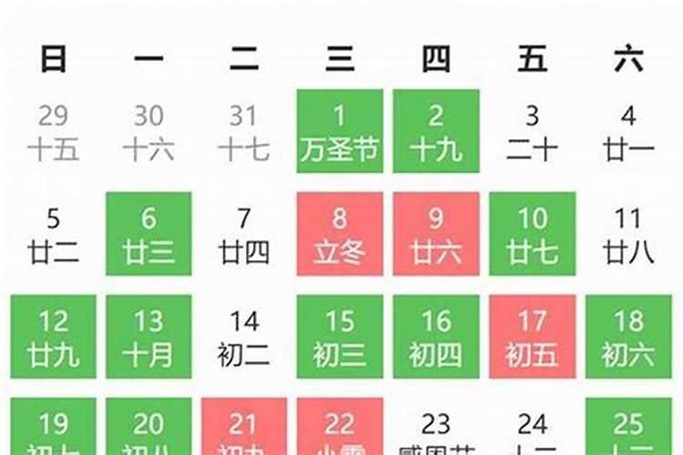 八字看你适合学道还是学佛