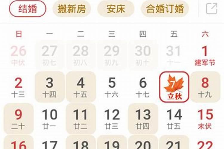八字看你适合学道还是学佛 有什么说法