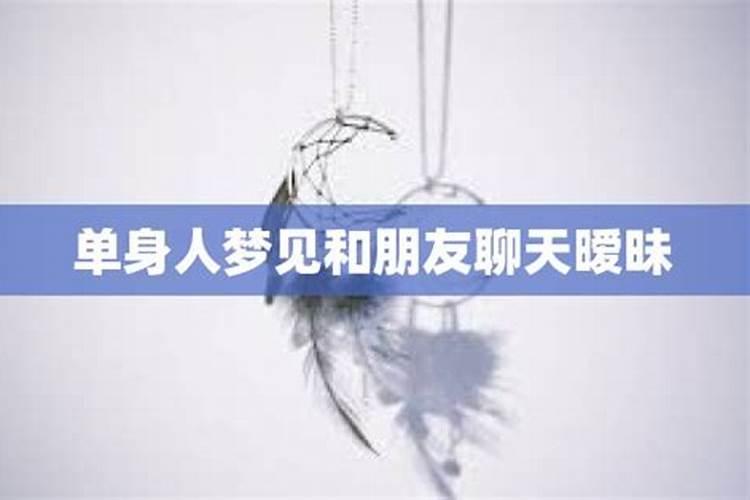 梦见爸爸和别的女人约会的预兆
