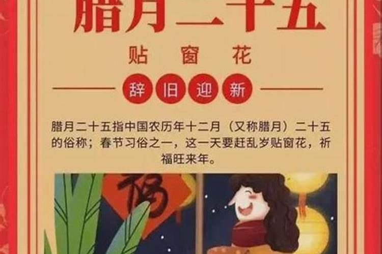 安阳市过年习俗与其他地方不同之处