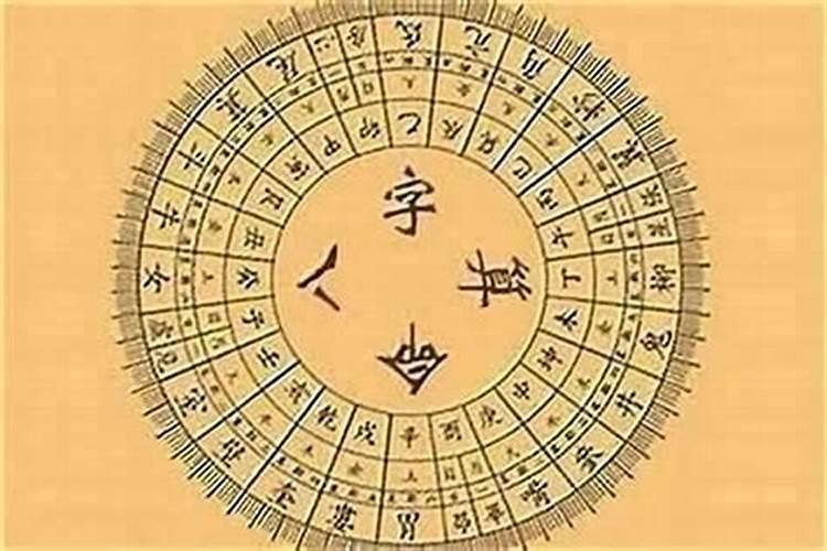 八字不合就真的不能在一起吗？
