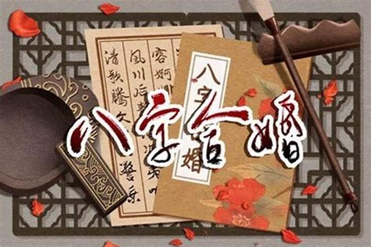 算命的说我有驳婚煞 说是破了就好 我不明白啊 还有什么是聚魂百度知...