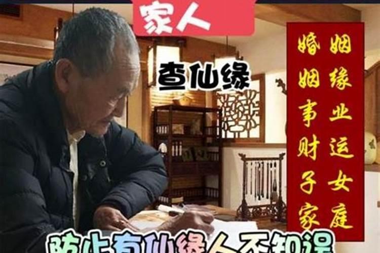 蕞准蕞全免费婚姻算命服务推荐
