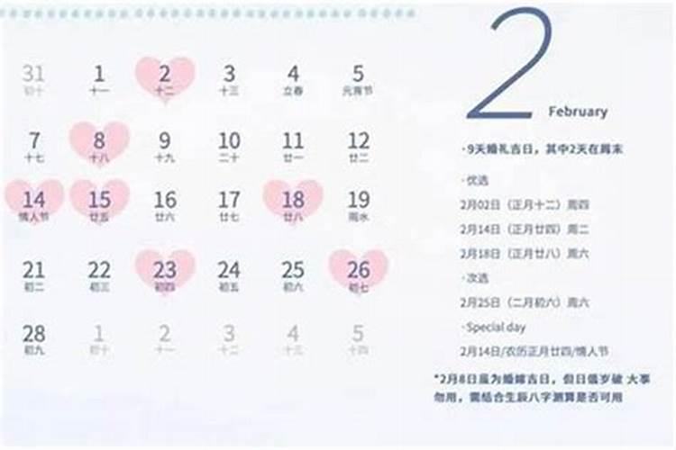 1975属兔本命年佩戴什么饰品