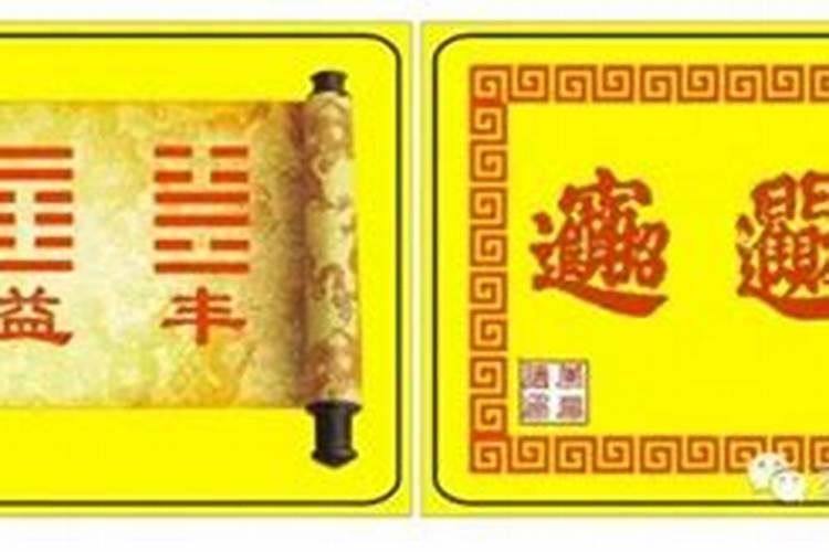 招偏财的方法几天见效 招财风水