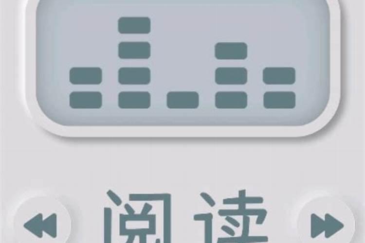 八月十五中秋节的传说