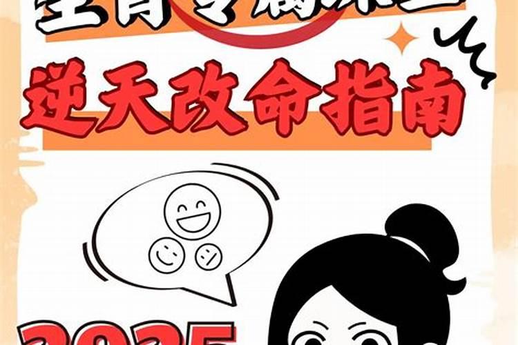 感觉八字算命不准