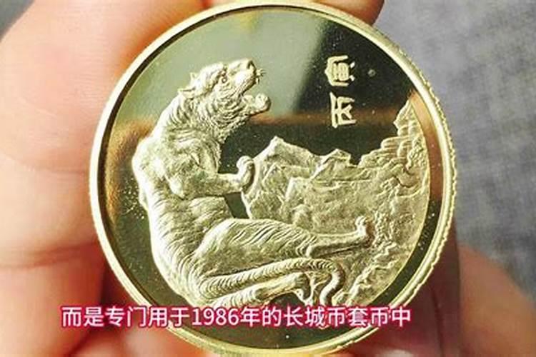 1986年属虎人2024年运势