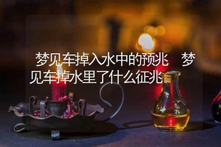 我是个已婚女人,梦见和同事在一起下雨被雨淋,