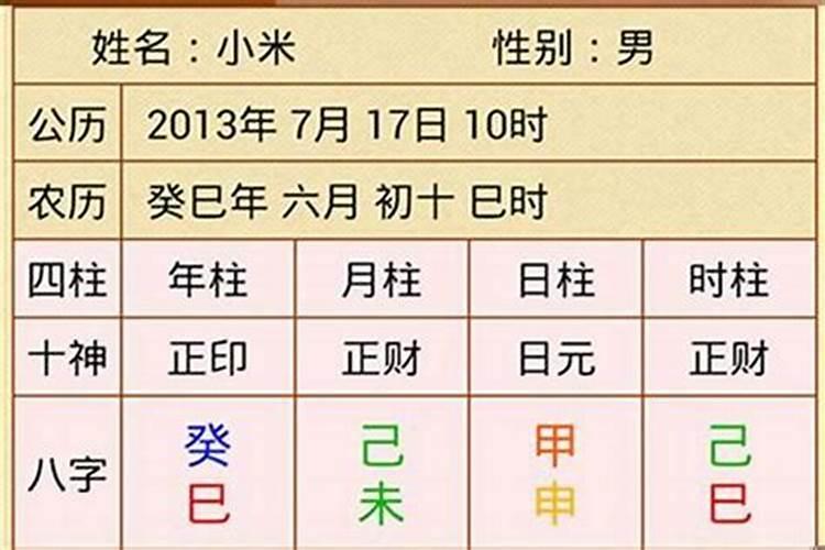 梦见龙在海里游的预兆