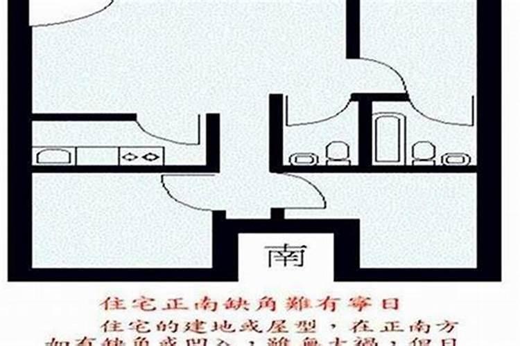 太岁方动土的化解方法
