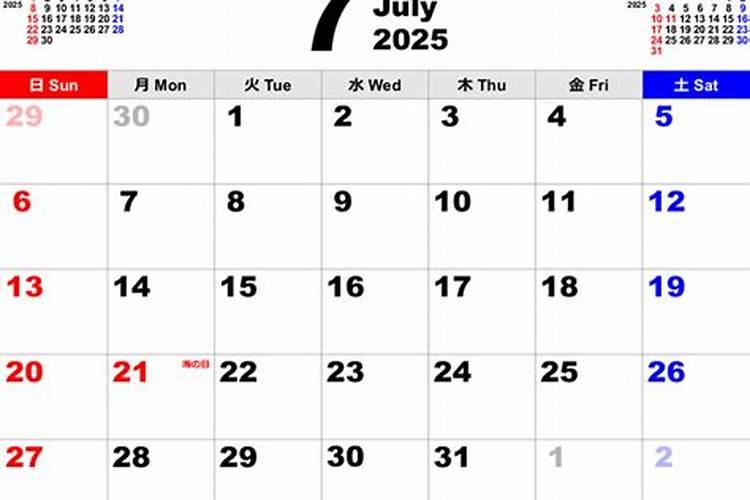 青山共风雨独家2024年7月20日特吉的生肖运程财运