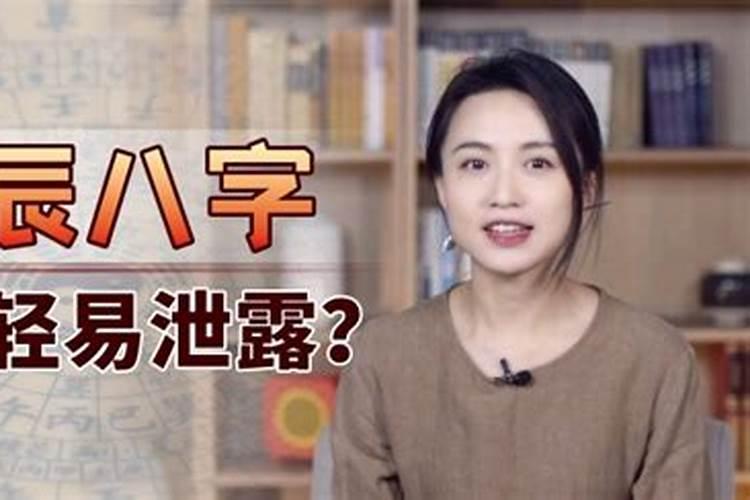 生辰八字有什么用