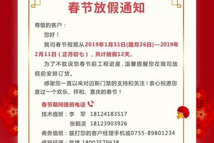 南锣鼓巷2015春节开门吗
