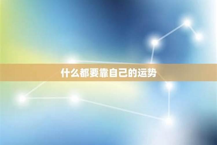 85年属牛 2025年整体运势