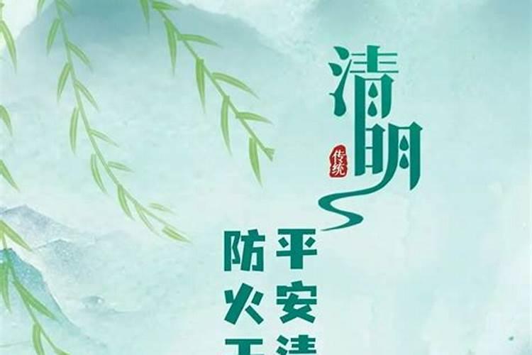 清明节下雨可以上坟吗