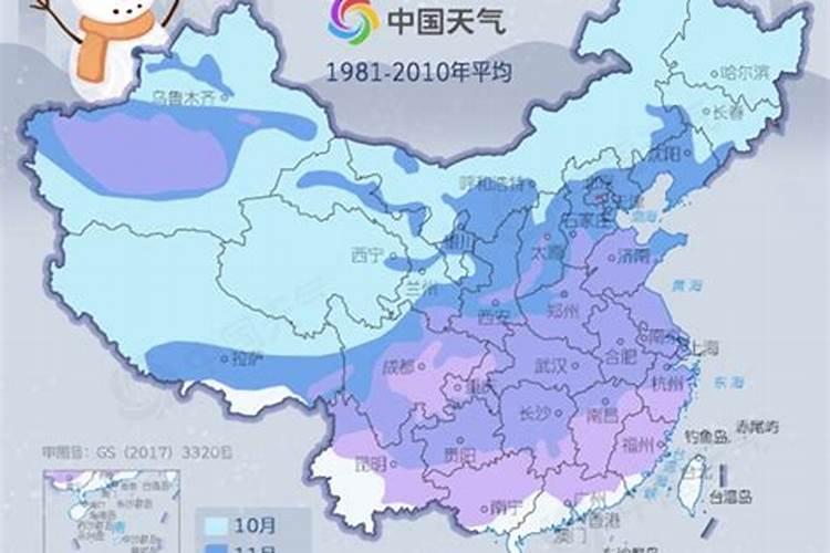 2025年下大雪是命题吗