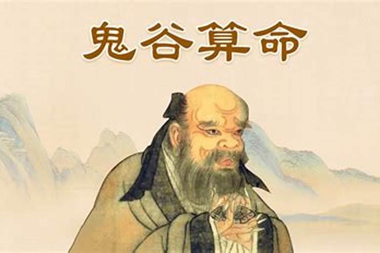 易经算命生辰八字
