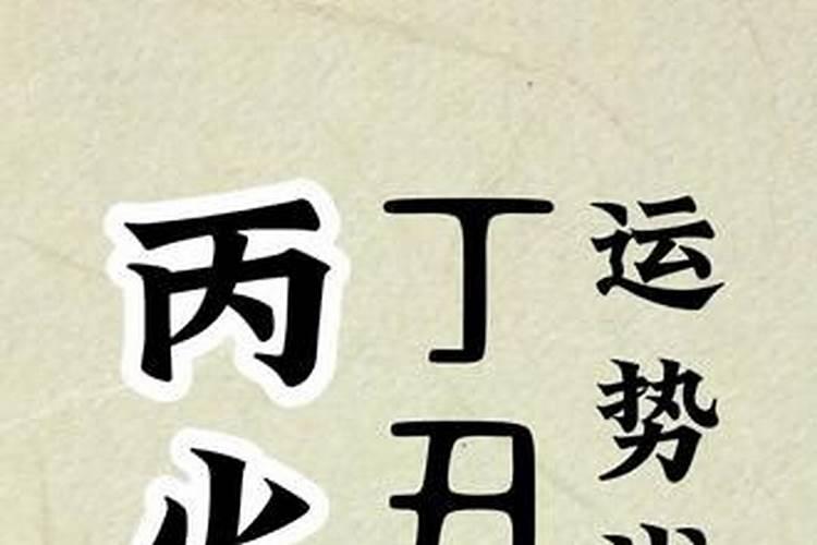 梦见自己下楼梯很陡