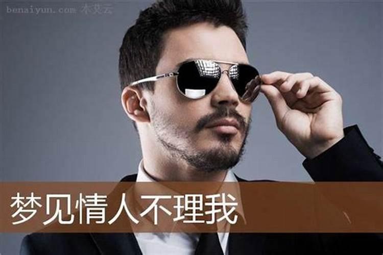 华盖怎么查,怎么看八字有没有华盖？