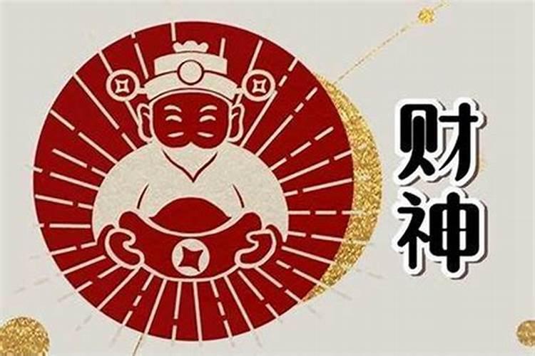 正月初五补财库的好处