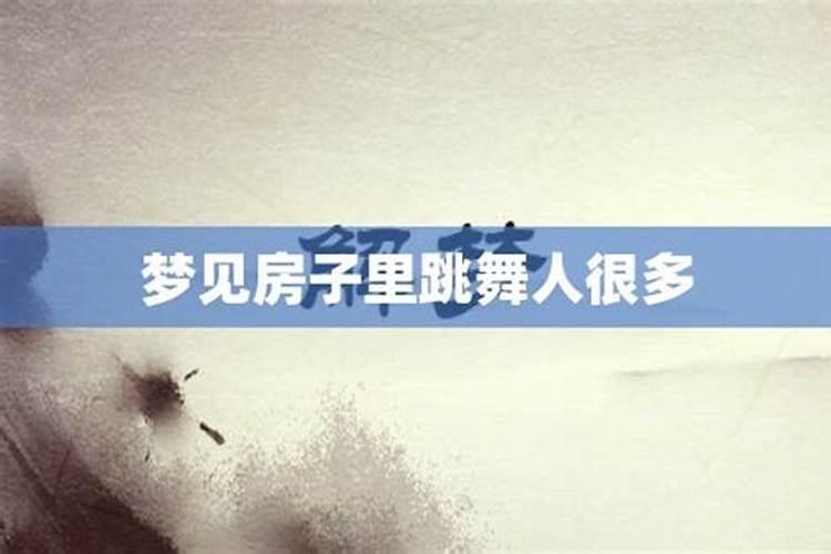 避小人的风水方法 犯小人怎么化解